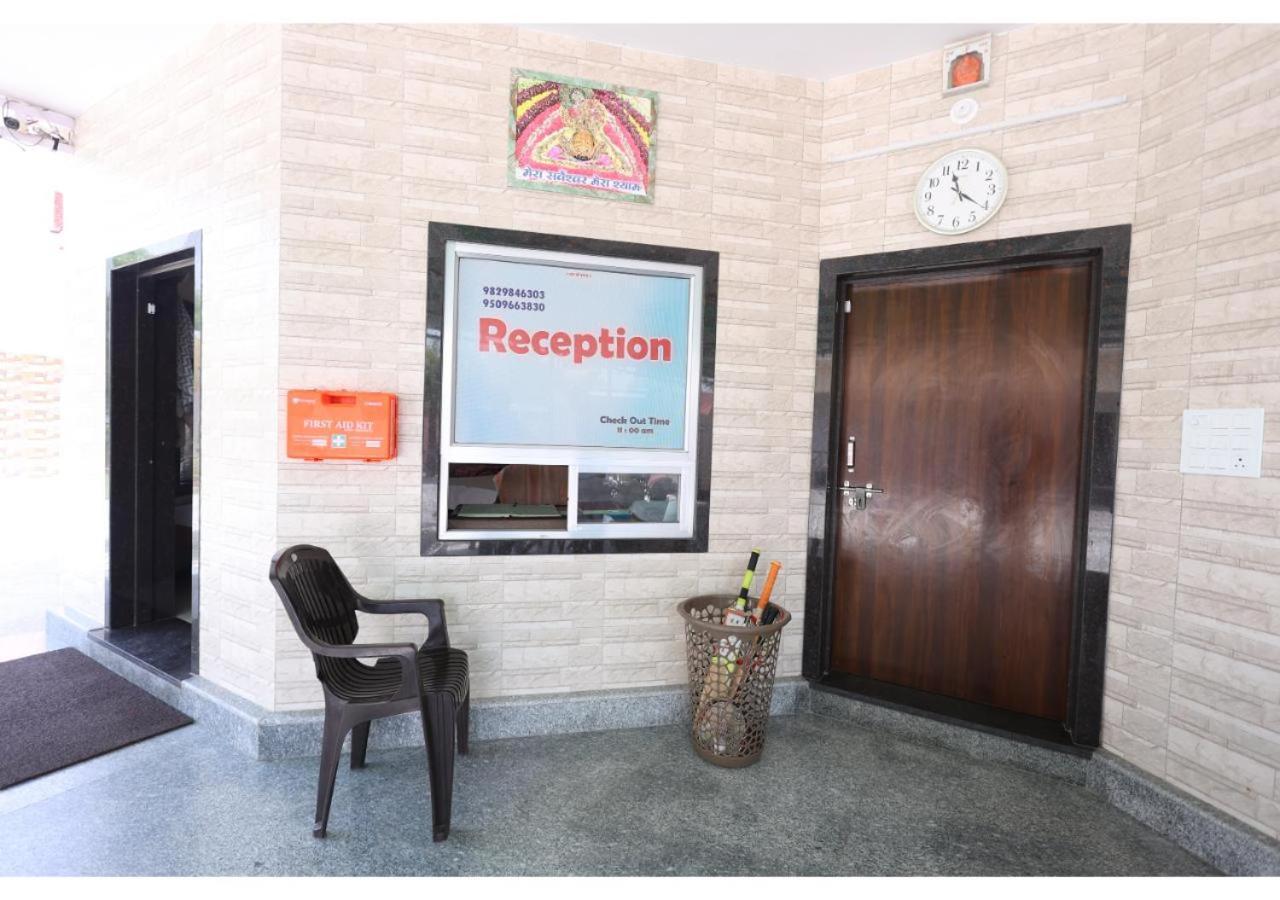 Hotel Goyal Bhawan Khātu Exterior foto